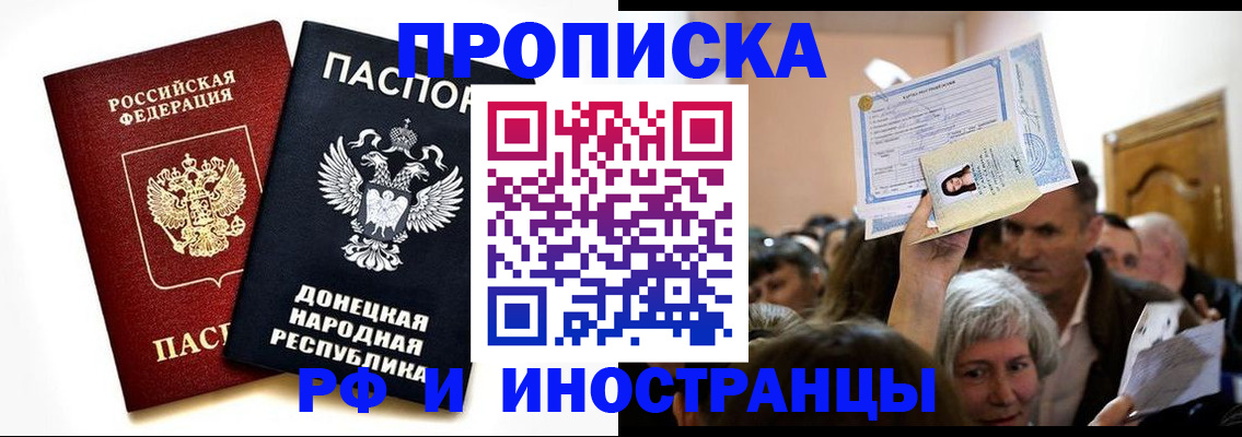 временная регистрация госуслуги в Енисейске